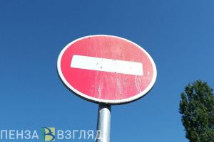 В Пензе предложили перекрывать улицу Урицкого на время праздничных мероприятий