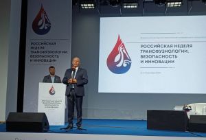 В Пензе проходит конференция «Российская неделя трансфузиологии»
