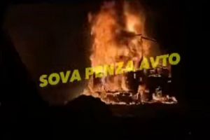 Соцсети: на трассе в Пензенской области сняли видео с горящим автомобилем