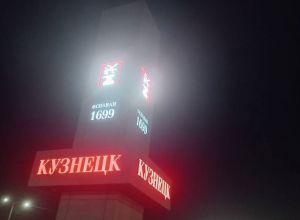Златогорский показал, как теперь выглядит стела на въезде в Кузнецк