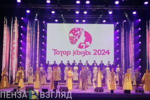 В Пензе выбрали главную татарскую красавицу