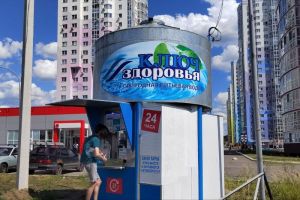 Качественная вода — ключ к детоксикации: нутрициолог рекомендует