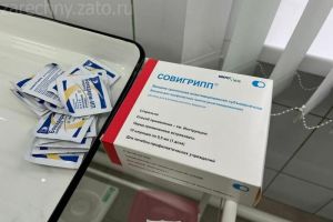 В Заречном начал работу мобильный пункт вакцинации против гриппа