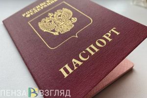 Житель Мокшанского района согласился стать фиктивным директором фирмы