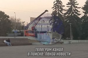 В Пензе устанавливают второе укрытие от воздушной атаки