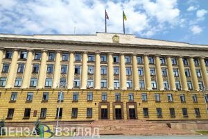 В Пензенской области переименовали одно из министерств