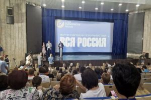 На форуме «Вся Россия-2024» отметили работу 9 СМИ из Пензенской области