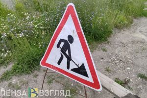 В Заречном 28 сентября перекроют участок дороги на улице Литке