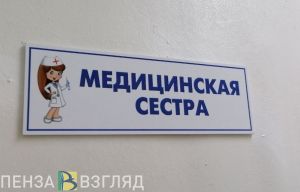 В Пензенской области за неделю выявили 161 случай коронавирусной инфекции