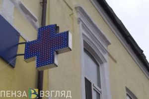 Пензенский Минздрав заявил об отсутствии дефицита инсулина для больных диабетом
