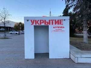 На модульные укрытия в Пензе наносят информацию о местонахождении аптечек