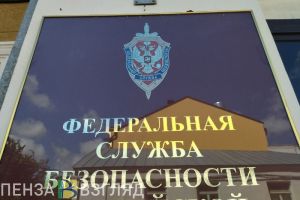 Пензячка с иностранцем помогали мигрантам оформить фиктивные документы