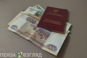 Названы октябрьские даты выплат пособий и пенсий в Пензенской области