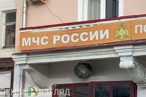 3 и 4 октября в Пензенской области пройдет штабная тренировка