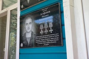 В Мокшане открыли мемориальную доску в память об участнике СВО