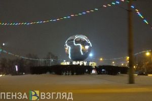До 15 ноября разработают план организации зимнего отдыха пензенцев