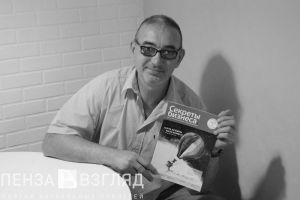 Умер известный пензенский издатель Евгений Мануйлов