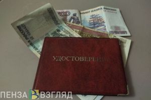 Жителям Пензенской области могут разрешить передачу пенсионных баллов