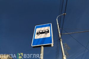 В Заречном изменится расписание движения дачных автобусов