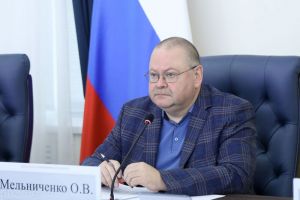 Олегу Мельниченко доложили о подготовке региона к отопительному сезону