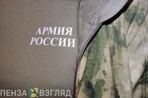 Пензенские предприятия продолжают оказывать помощь бойцам в зоне СВО