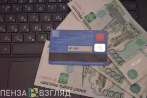 Мошенники стали чаще предлагать пензенцам «пассивный заработок»