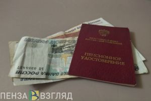 Пензенским пенсионерам планируют повысить страховые пенсии на 7,3%
