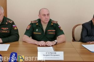 Военком области Сурков заявил, что пензенских призывников не отправят в зону СВО