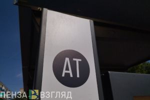 Стало известно, когда в Кузнецке перестанут ходить дачные автобусы
