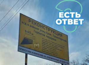 В районе ул. Ерик в Пензе ведут переустройство инженерных коммуникаций