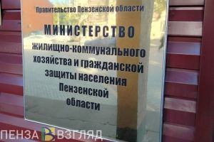 10 октября в Пензенской области пройдет новая проверка системы оповещения