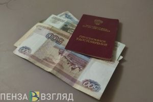 Жители Пензы и области узнали средний размер пенсии по старости в 2025 году