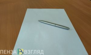 Размер штрафа для пензенских чиновников за запоздалый ответ предложили увеличить
