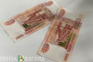 В Пензе увеличили зарплаты работникам муниципальных учреждений