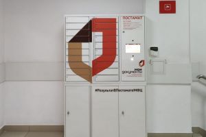 Жители Пензы смогут получать результаты услуг МФЦ круглосуточно