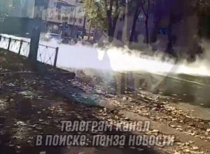 Соцсети: в Пензе на ул. Леонова по проезжей части льется кипяток