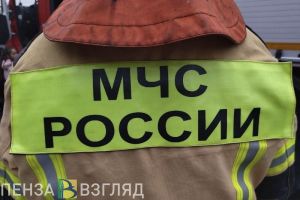 В доме в Камешкирском районе произошла эвакуация из-за пожара в квартире