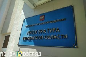 В селе Большой Вьяс прокуратура проверит состояние детского сада