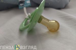 За 9 месяцев 2024 года в Пензе родители отказались от 7 детей при рождении