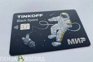 Житель Кузнецка лишил семью 160 тысяч рублей в попытке отомстить жене