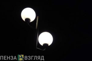 На освещение улиц Пензы депутаты планируют выделить более 68 миллионов рублей