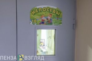 Для детей пензенских медиков и педагогов предложили новую льготу