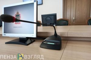 Расширен перечень государственных должностей Пензенской области