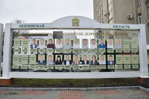 Галерею почеты работников дорожного хозяйства в Пензе обновили