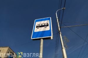 В связи с перекрытием улицы Пушкина в Пензе изменят схему движения транспорта