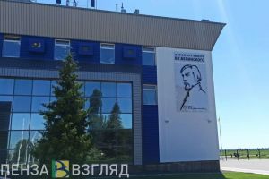 Смерть от нападения быка, расписание зимних авиарейсов, повышение МРОТ – новости Пензы и области за 22 октября