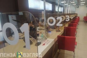 Пензенцы могут оформить субсидию на оплату ЖКУ в центрах «Мои документы»