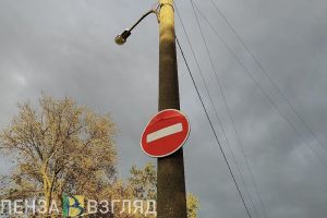 На участке улицы Рябова в Пензе временно ограничили движение транспорта