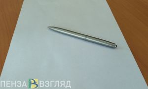 Продажу сигарет могут запретить рожденным после 2009 года пензенцам