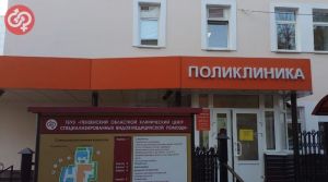 Пензенцы с псориазом смогут бесплатно проконсультироваться с врачом